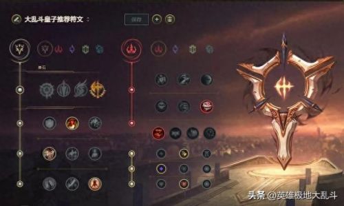 lol皇子出装(新版本皇子秒人流出装)插图3