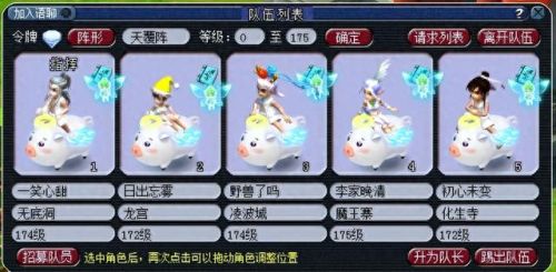 玩梦幻西游端游攻略(新手怎么玩梦幻西游端游)插图4 玩梦幻西游端游攻略(新手怎么玩梦幻西游端游)插图4