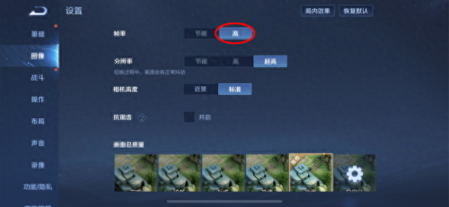 王者荣耀如何调技能(王者铠技能连招技巧)插图