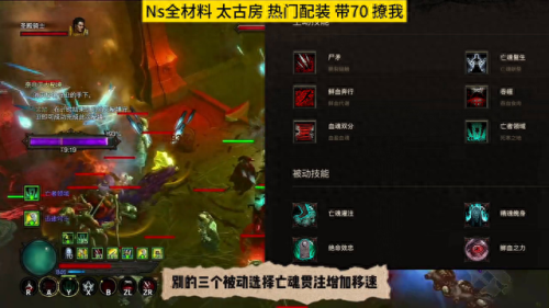 暗黑3法师武器(暗黑3法师武器哪里搞)