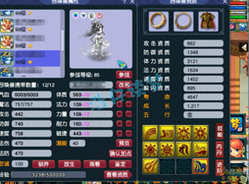 武器锻造上8了(锻造8武器是什么意思)插图14