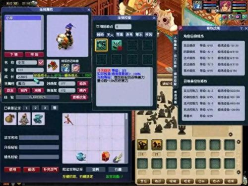 梦幻西游138跑人环攻略(梦幻西游138跑环能得什么)插图7