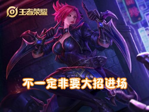 金珂技能怎么加(荆轲守青帝)插图3
