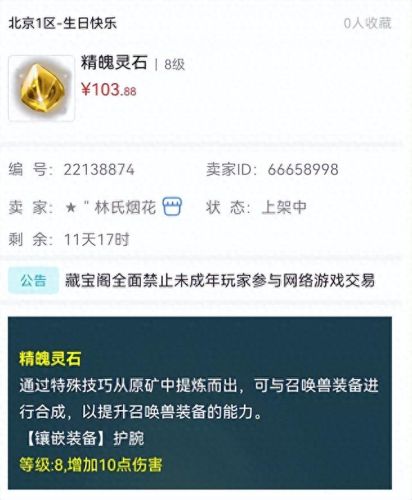 梦幻西游召唤兽店什么合适(梦幻西游哪里买召唤兽最好)