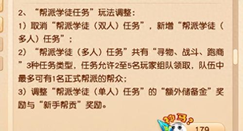 斗战神灵兽装备能继承(装备无法继承的原因)插图2