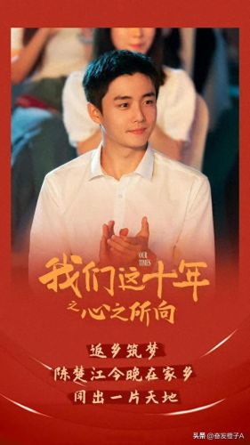 绯闻男友攻略(我的绯闻男友)插图