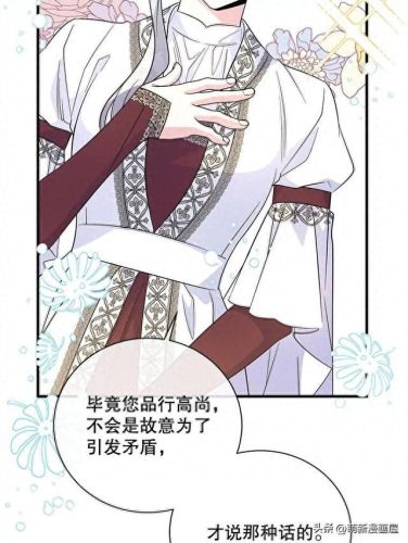 韩漫免费漫画入口页面弹窗登录(韩漫日漫免费漫画入口)插图144