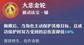 什么装备加崩山击范围(110版本红眼要学崩山击么)插图8