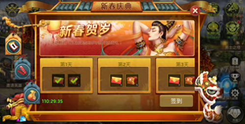 末日任务(末世任务)插图