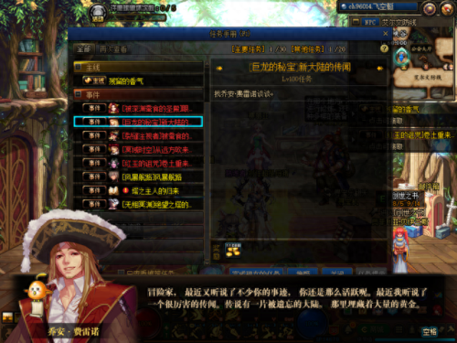 分解传说什么装备(无法分解的传说装备怎么处理)插图1