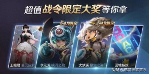 英雄联盟召唤师技能2018(英雄联盟召唤师技能名称)插图9