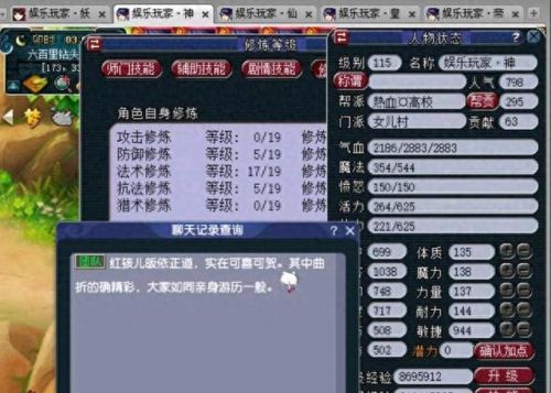 梦幻西游地府五任务(69全敏地府做任务怎么样)插图