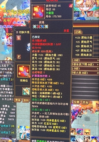天龙八部3 2888卡(天龙八部3礼包卡)插图2