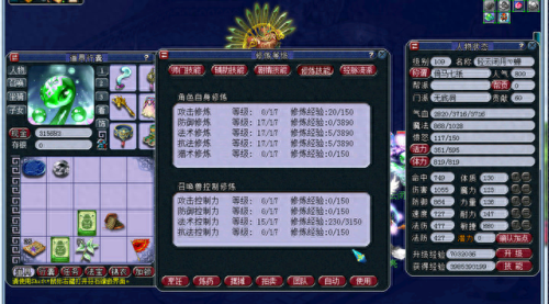 梦幻西游109热门副本(梦幻西游109最值得刷副本)插图1