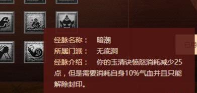 梦幻西游账号长期不用解封(如何解封永久封号的账号)插图7