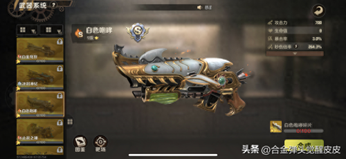 去吧皮卡丘凯西装备推荐(去吧皮卡丘专属装备怎么进阶)插图5