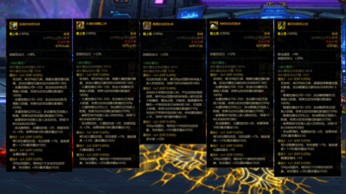 dnf下装加暴击伤害装备(dnf100小魔女下装)插图2