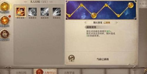 荣耀大天使兑换码(荣耀大天使兑换码火龙套装)插图19