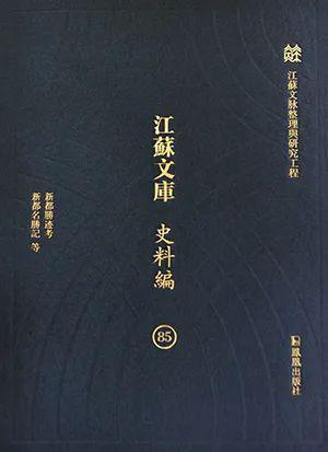 快意恩仇技能石怎么刷(快意恩仇技能石图片)插图2