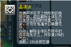 梦幻西游账号长期不用解封(如何解封永久封号的账号)插图1
