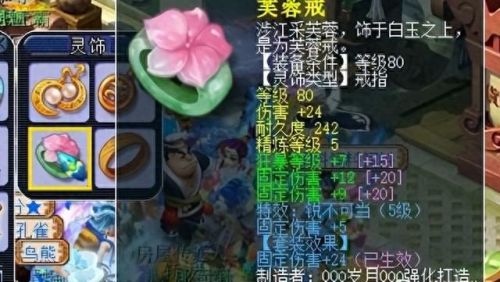 梦幻西游固伤抓鬼什么阵最好(梦幻西游抓鬼用什么法最好)插图1