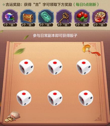 烟雨江湖庆典密令(烟雨江湖杭城售宅)插图22