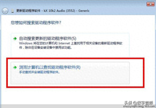 kx驱动3538(kx驱动不兼容)插图9