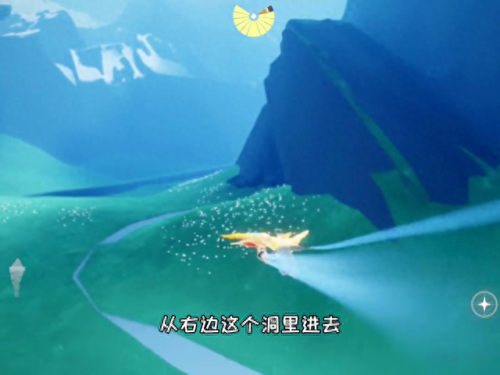 光遇5.20任务(光遇5.20号任务)插图1