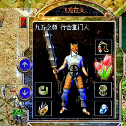 2021传奇手游排行榜第一名(目前口碑最好的传奇手游)插图