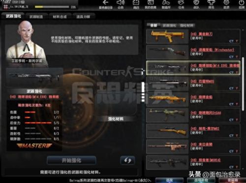 最新网游排行榜2013(2023网络游戏排行榜)插图33