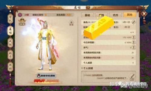 搬砖手游排行榜(什么手游可以挣点外快)插图8