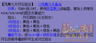 女儿 暗器伤害 和师门技能(女儿师门技能增加多少属性)插图