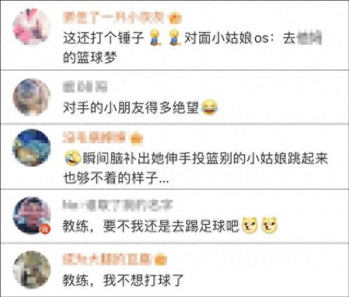 女孩身高追平姚明(姚明)插图6