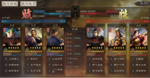 姜维庞统法正怎么加点(姜维法正庞统加点)插图14