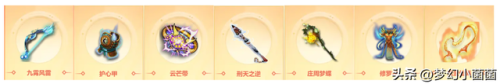 自走棋阵容(自走棋刺客流阵容)插图1