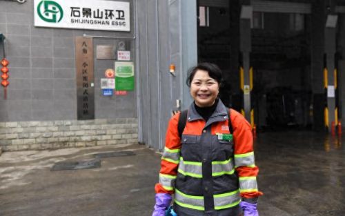 3月7号(3月7号新闻联播)插图7