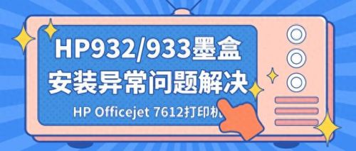 惠普7612(懂行的人建议买惠普还是戴尔)插图