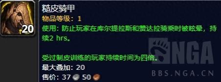 魔兽世界采矿路线(魔兽世界采药路线)插图11