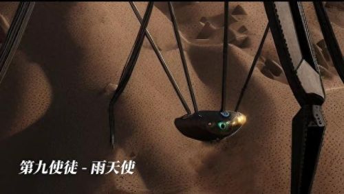 第三使徒(十二使徒实力排行榜)插图11