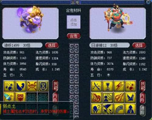 梦幻西游玄彩娥炫卡(舞天姬好看还是玄彩娥好看)插图1