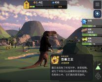 从细胞到奇点(从细胞到奇点大结局)插图3