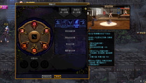 普雷技能特殊(普雷最新技能怎么获得)插图5