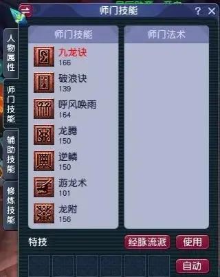 梦幻西游70押镖储备(梦幻西游50级押镖划算吗)插图2