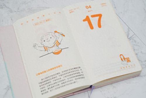 飞雪桌面日历(日历桌面10月)插图30