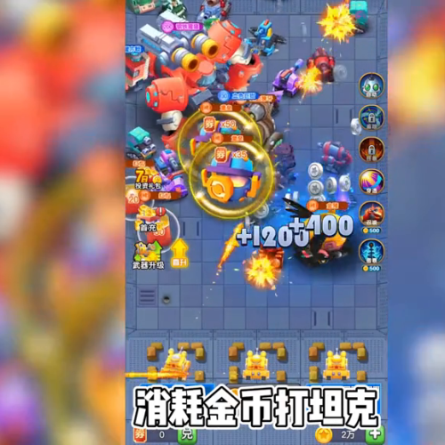 赚钱秒到账的游戏(赚钱小游戏每天50元)插图2