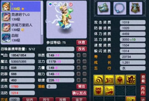 秘境降妖(秘境降妖最后一关)插图15