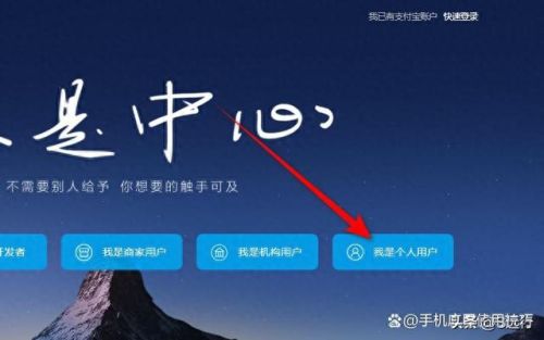 怎么办理支付宝(支付宝怎么绑银行卡)插图1