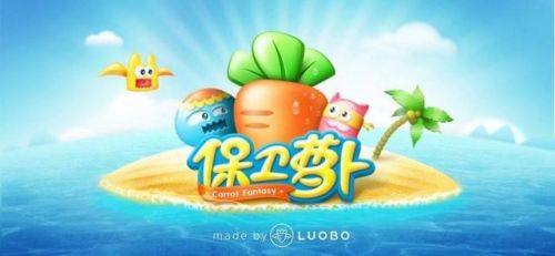 塔防类手游排行榜前十名(2023游戏排行榜前十名)插图2