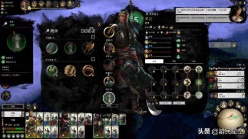 全面战争-三国(全面战争三国新手教学)插图3 全面战争-三国(全面战争三国新手教学)插图3