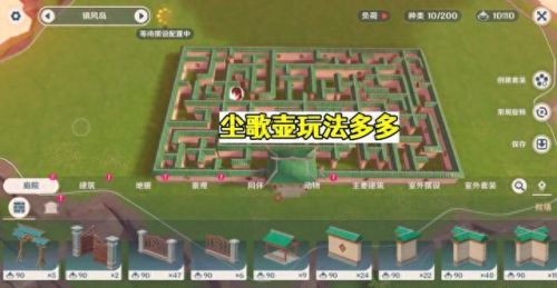 原神联机(原神一起玩)